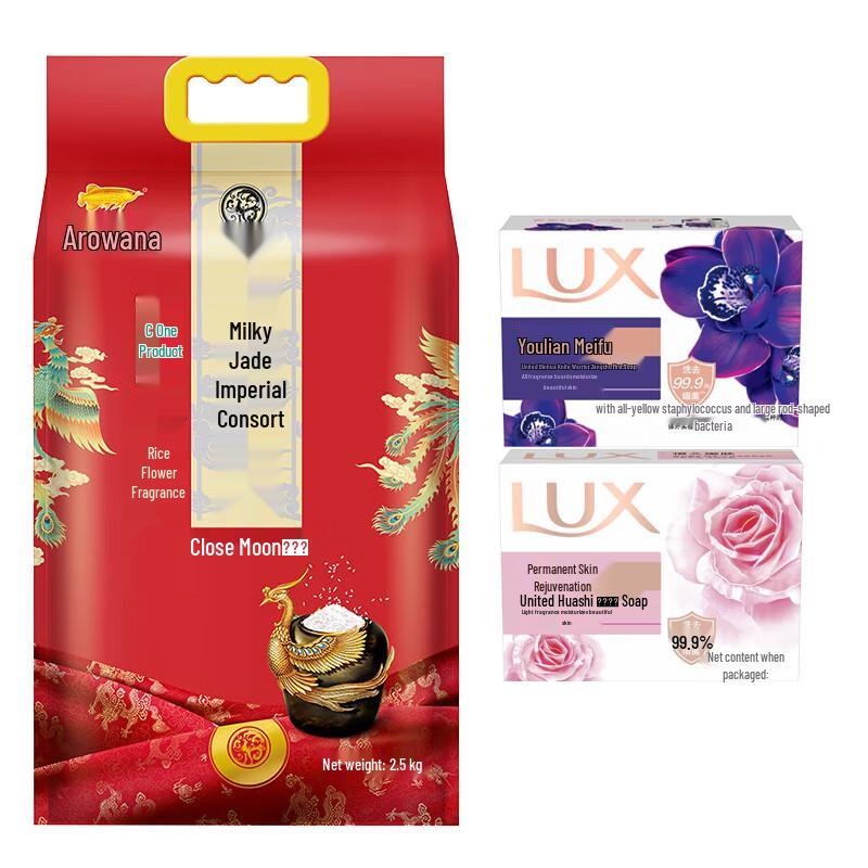 

LUX Rose & Lotus Scented Soap Bars with Premium Rice Bundle