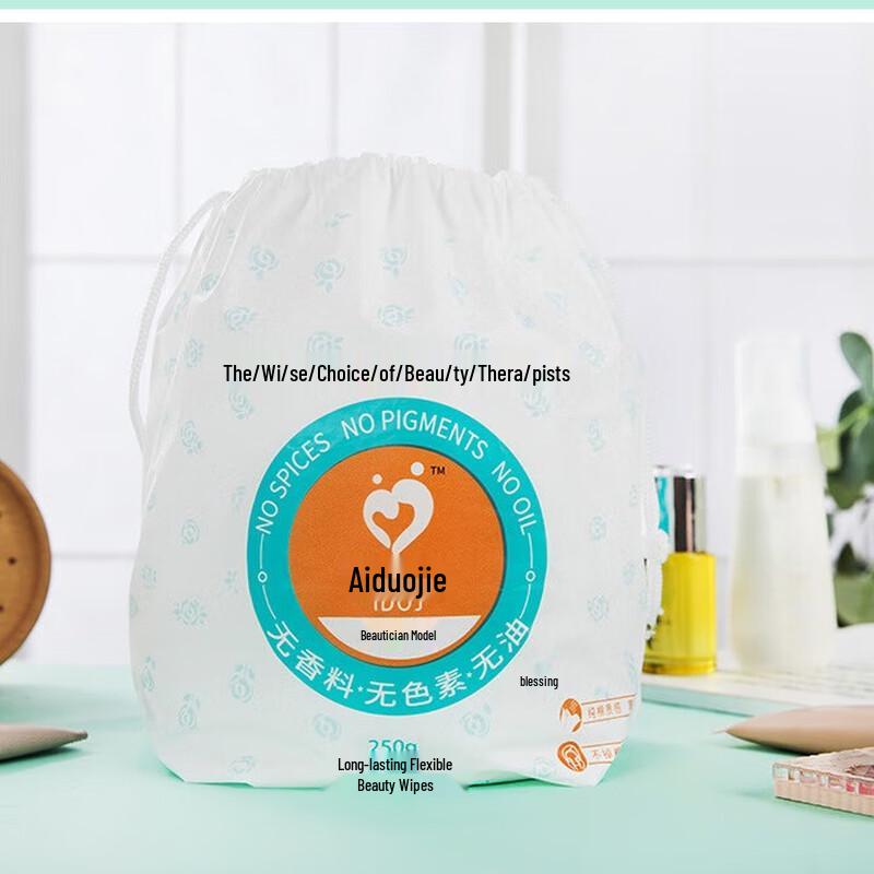 Milin Disposable Thickened Viscose Facial Towels