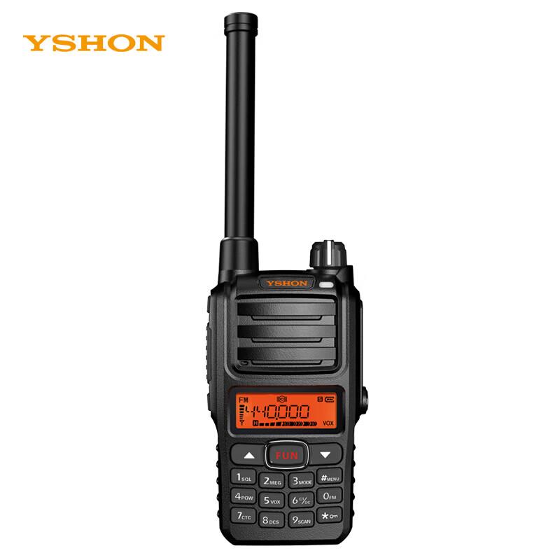 

Yixin K530 Professional Analog Walkie-Talkie (CN version)