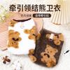 Autumn and Winter Velvet Warm Pet Dog Dog Clothes Teddy Bigbear Pomeranian Schnauzer Cat Tractable Sweater