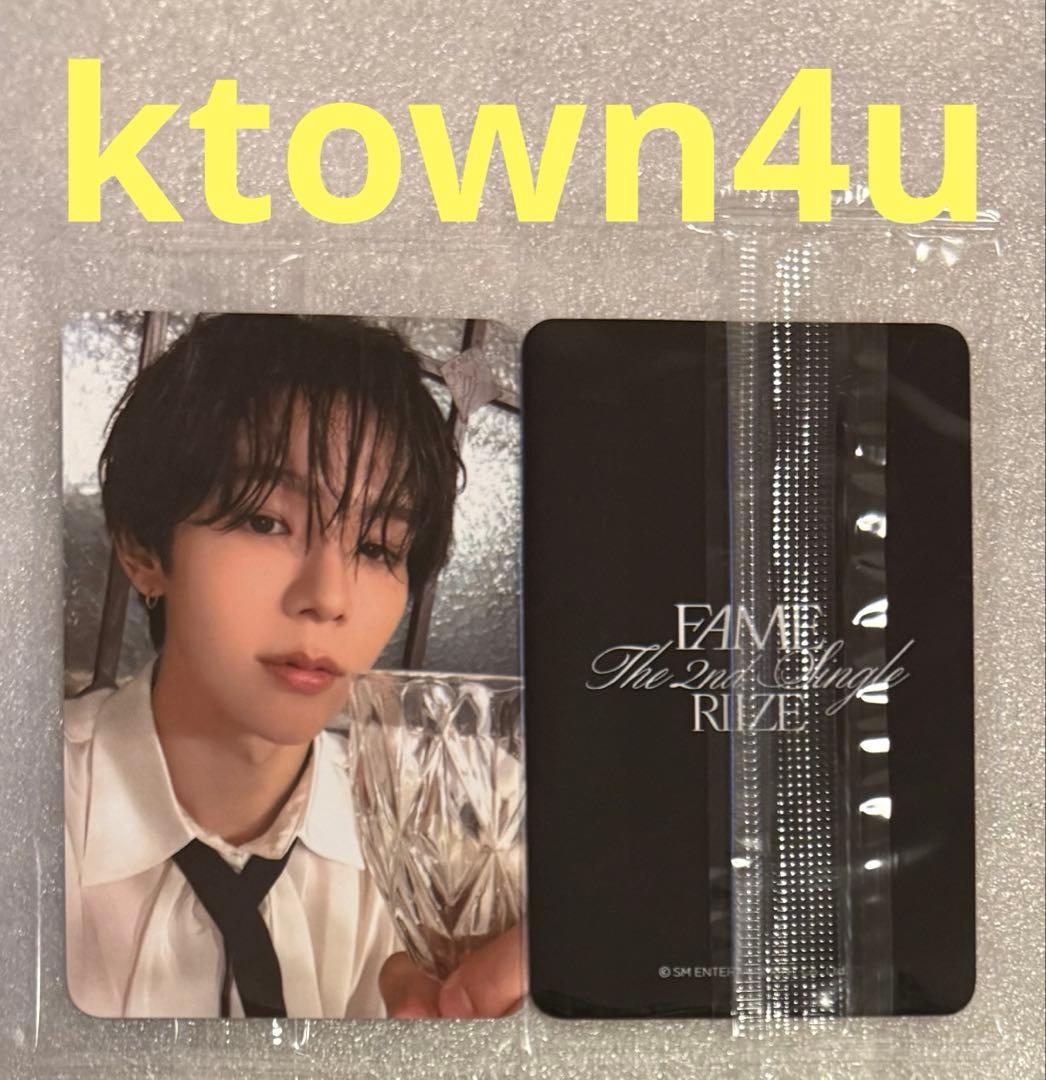 

[USED] RIIZE Fame ktown4u Shotaro