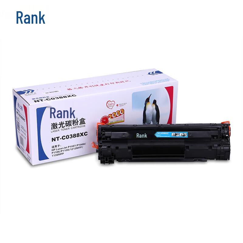 Gezhige Compatible Toner Cartridge for HP CC388A/X
