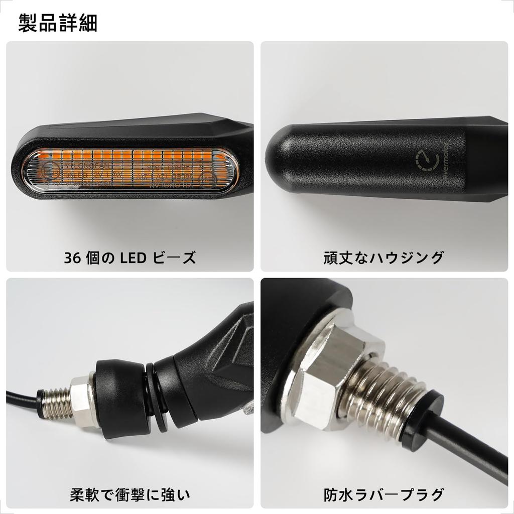 Evermotor LED Flowing Turn Signal, Motorcycle, 12 V, Waterproof, High Brightness, E-Mark Compatible, 36 LED, Set of 4