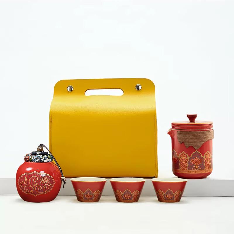 Shangqi Gilded Ceramic Travel Tea Set