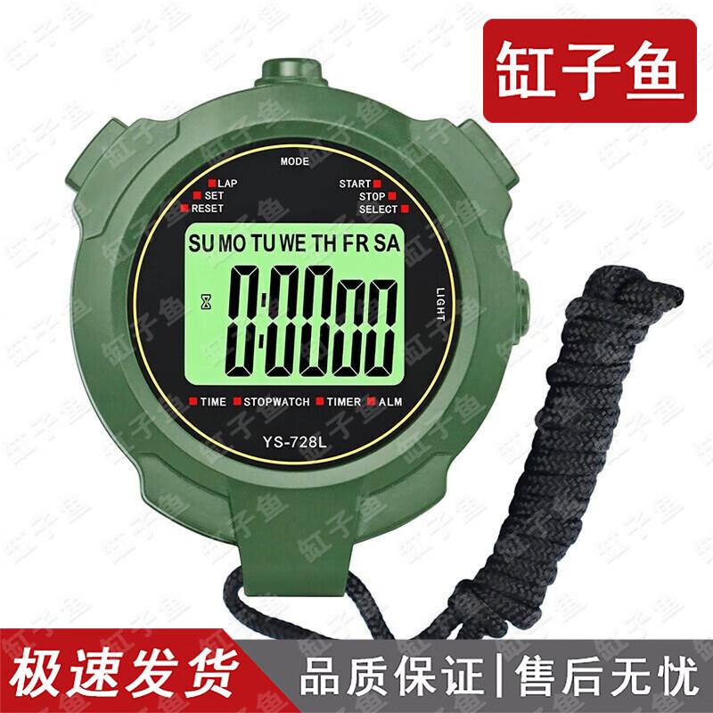 Professional Luminous Digital Stopwatch