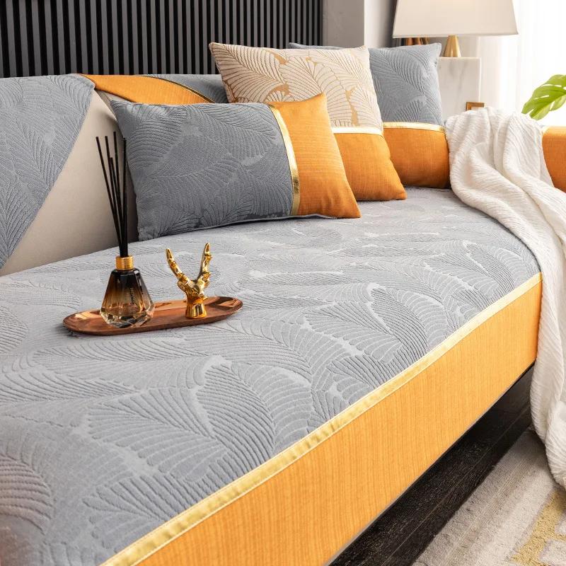 Modern Leaf Jacquard Sofa Cover Golden Line Chenille Sofa Towel Orange Wide Edge Anti-slip Sofa Protector Slipcovers Removable