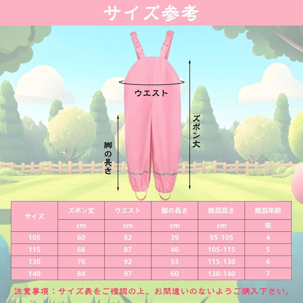 Sandbox PU Waterproof Long Rain For Kindergarten Kids and Elementary School Stain Suitable for Outdoor Rain Lightweight Reflective Tape Included