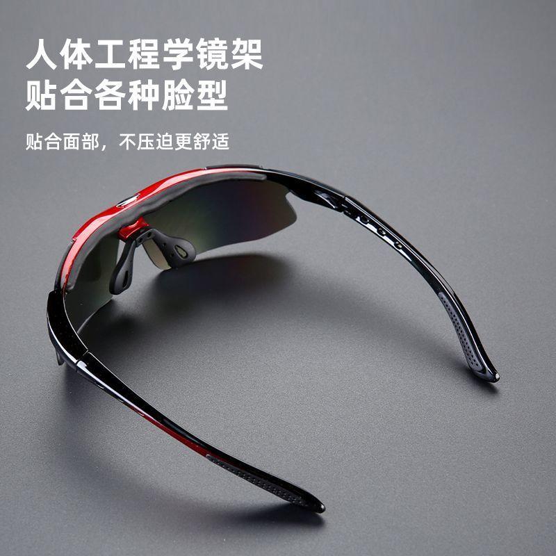 Color-changing polarized outdoor glasses, high-definition cycling, fishing, hiking, myopia sun protection sports goggles/089Single