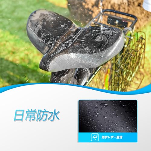 YLG Überdimensionale Fahrradsitzauflage - Breites Memory-Schaum-Sattelpolster für Stadt, Fahrrad, E-Bike und Heimtrainer, Wasserdichte Fahrradsitzauflage für Männer und Frauen