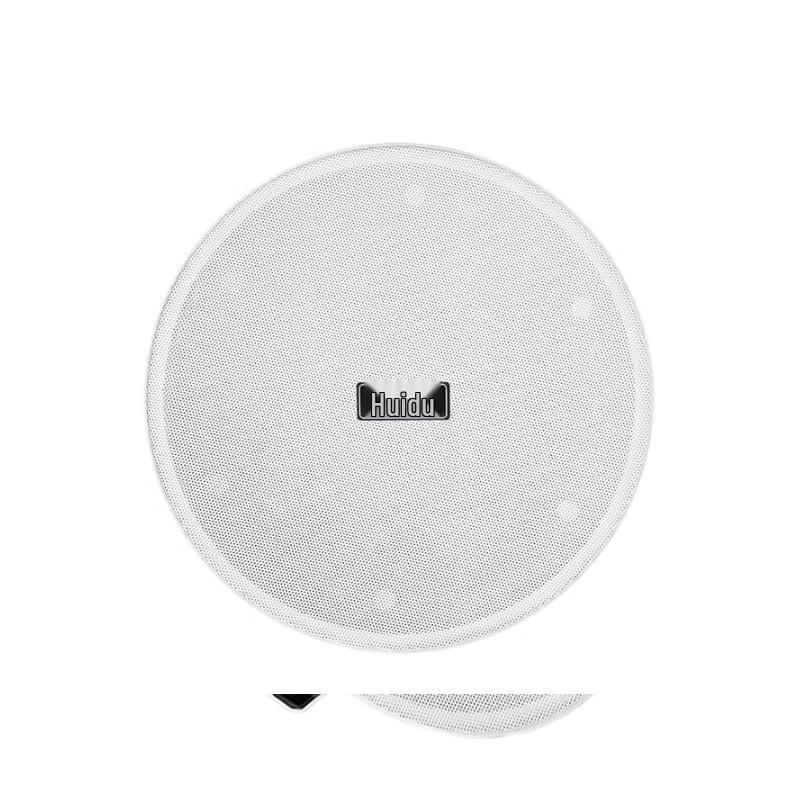 HuiDu Professional Coaxial Ceiling Speaker (CN version)
