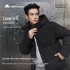 Mei Li Cheng Couple Goose Down Jacket with Detachable Hood