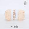 Bamboo Fiber Multi-Strand Cotton Thread 100G Wool Scarf Hat Hand-Woven Diy Crochet Material Package