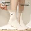 Sock Pure Cotton Mid-Calf Socks Anti-Bacterial Anti-Turning Balls Cute Embroidered Panda Autumn-Winter