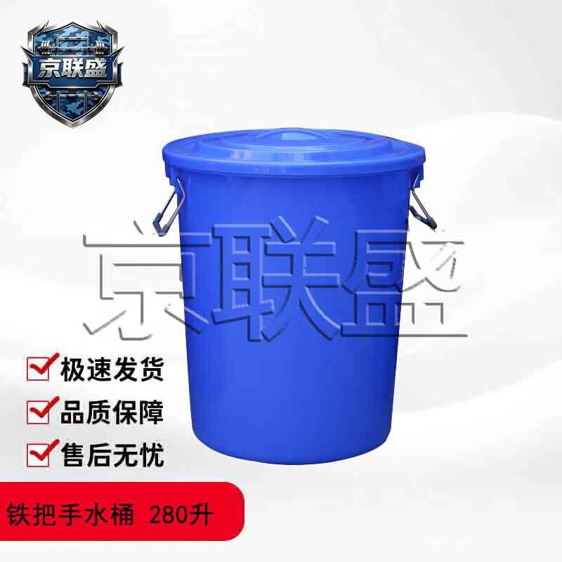 Jingliansheng Thickened Food-Grade Plastic Water Bucket with Lid