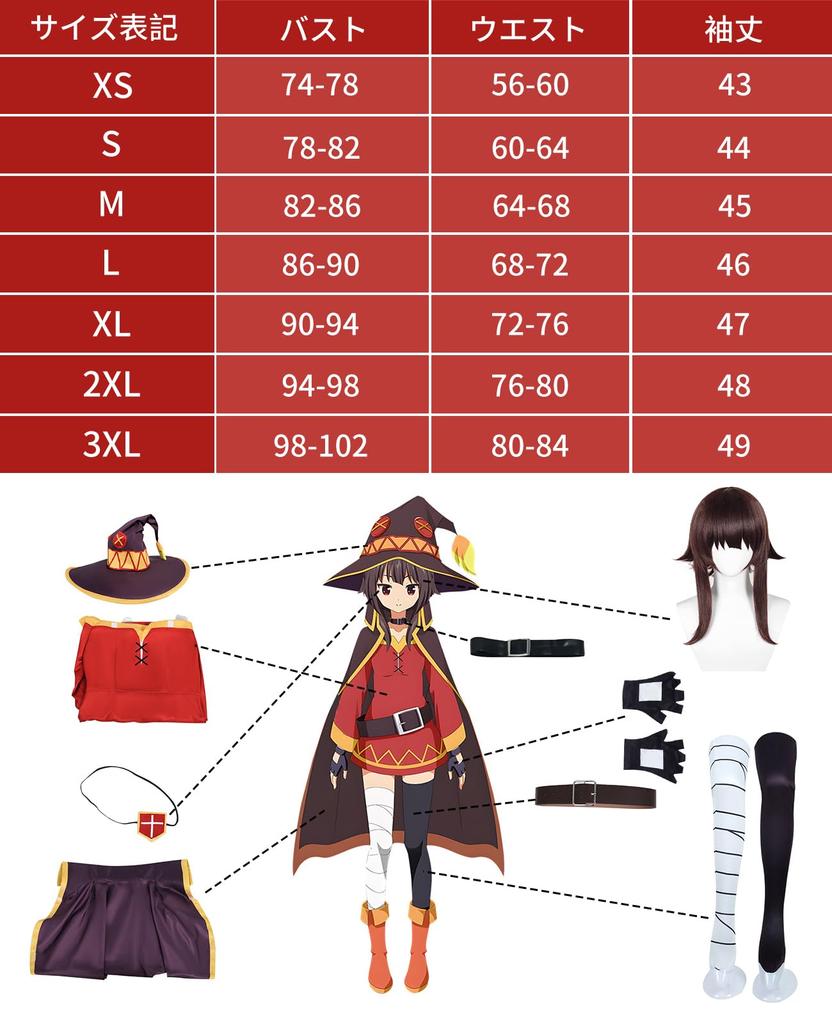 KonoSuba Cosplay Kazuma Sato Costum Cosplay Zeița Aqua Cosplay Vrăjitor Megumin Costume Cosplay Kazuma Sato Binecuvântare pentru această Lume Minunată Cosplay