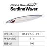 SHIMANO Offshore Jig Osea Stinger Butterfly Sardine Weber 100g JT-410P