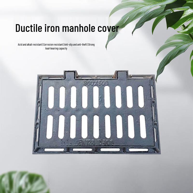 Ductile Iron Manhole Cover and Sewer Grate