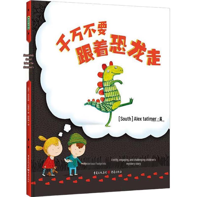 Never Follow Dinosaurs Children s Book
