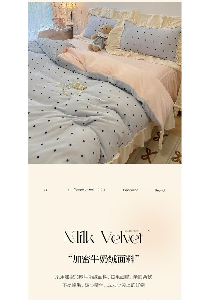 Sleepy Japanese Cream Wind Milk Velvet Lace Bedding Four Piece Set