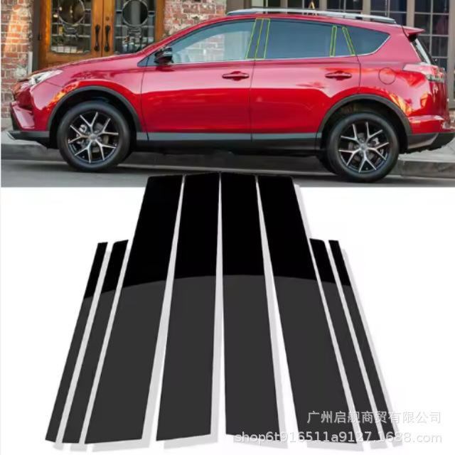 For Toyota RAV4/Venza Innova window modification with glossy black center pillar sticker accessories