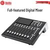 HuiDu AE-S16H Professional Digital Mixer (CN Version)