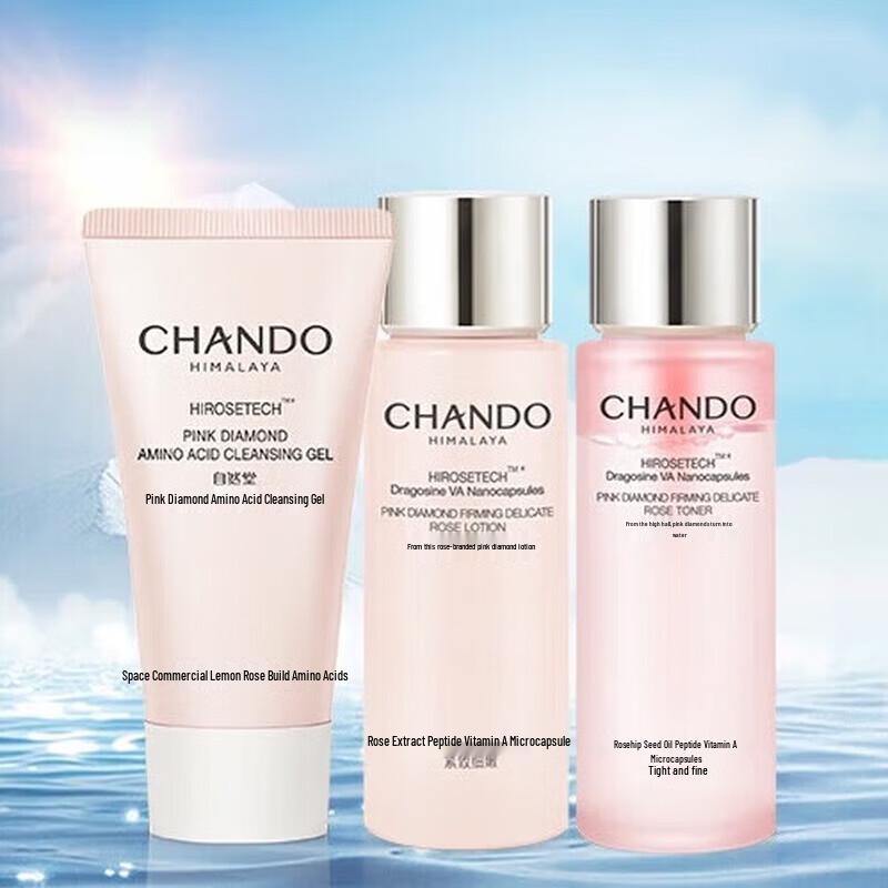 

CHANDO Pink Diamond Rose Cleansing Lotion Travel Set