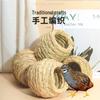 Cockatiel Egg-Laying Nest: Handwoven Tiger Grass Insulated Bird Nest for Warmth and Comfort