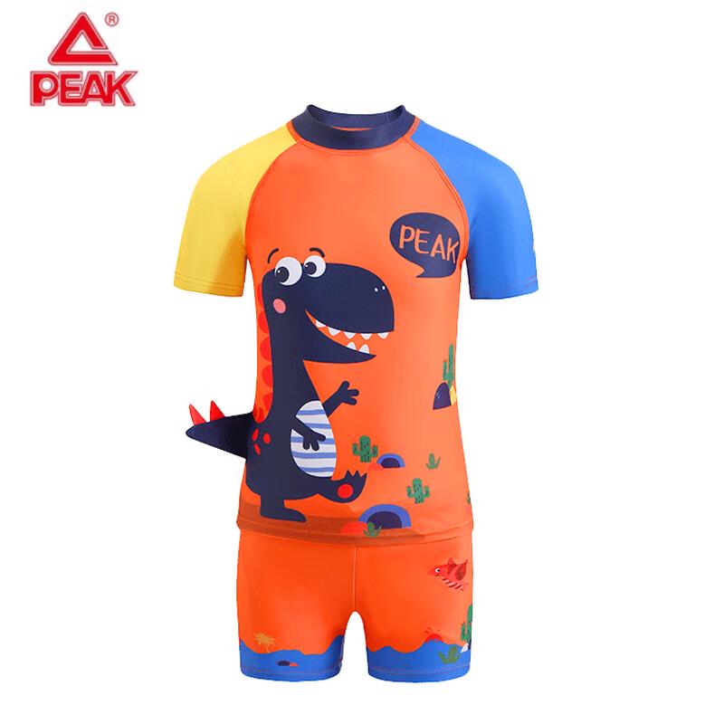 PEAK Kids  Quick-Dry Swim Training Two-Piece Swimsuit Set YS12100 Contact for Size