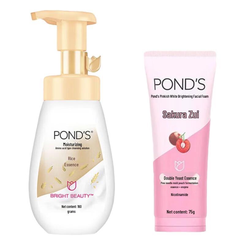 POND'S Rice & Cherry Blossom Cleansing Set