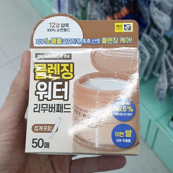 Somisome Rice Water Cleansing Water pad 50sheets