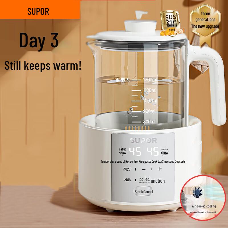 SUPOR Smart Health Kettle & Baby Formula Maker CN plug (adapter included)