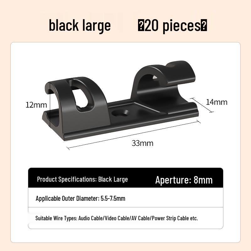 Self-Adhesive Cable Organizer Clip