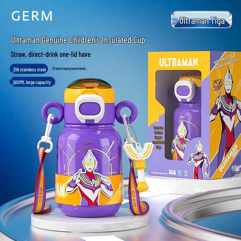 Gemi Ultraman Kids Double Handle 316 Stainless Steel Thermos Cup