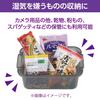 HAKUBA Dry Box NEO Smoke Storage Made In Mold and Moisture Includes Desiccant 9.5L KMC-40 Moisture-Proof Case, Japan, Stackable, Preventive,