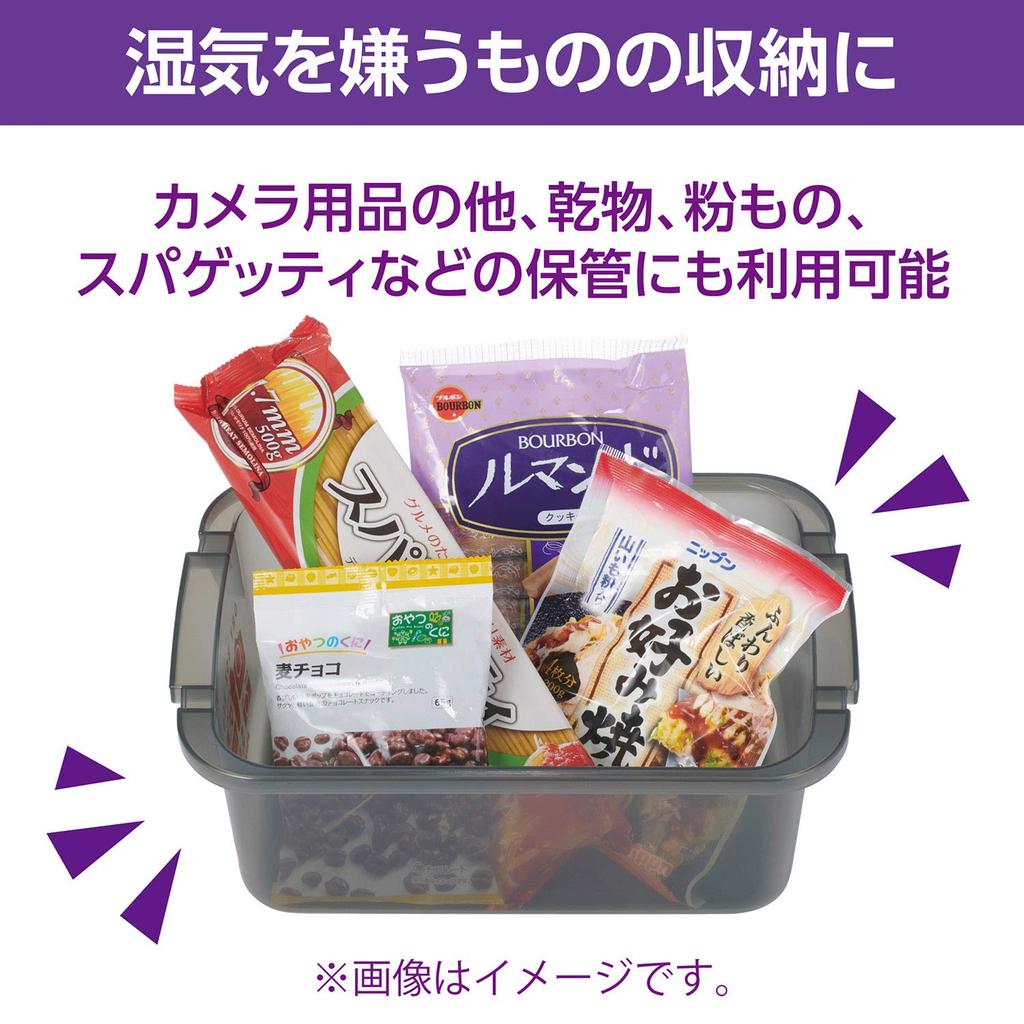 HAKUBA Dry Box NEO Smoke Storage Made In Mold and Moisture Includes Desiccant 9.5L KMC-40 Moisture-Proof Case, Japan, Stackable, Preventive,