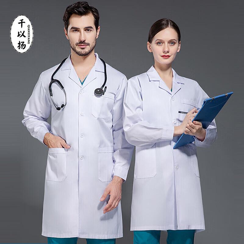 Unisex Long Sleeve White Lab Coat 165