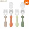 Self-Feeding Fork Spoon Petit Cover KJ C EDISONmama