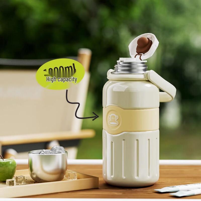 Paul Frank 1L Dual-Drink Insulated Tea Infuser Bottle