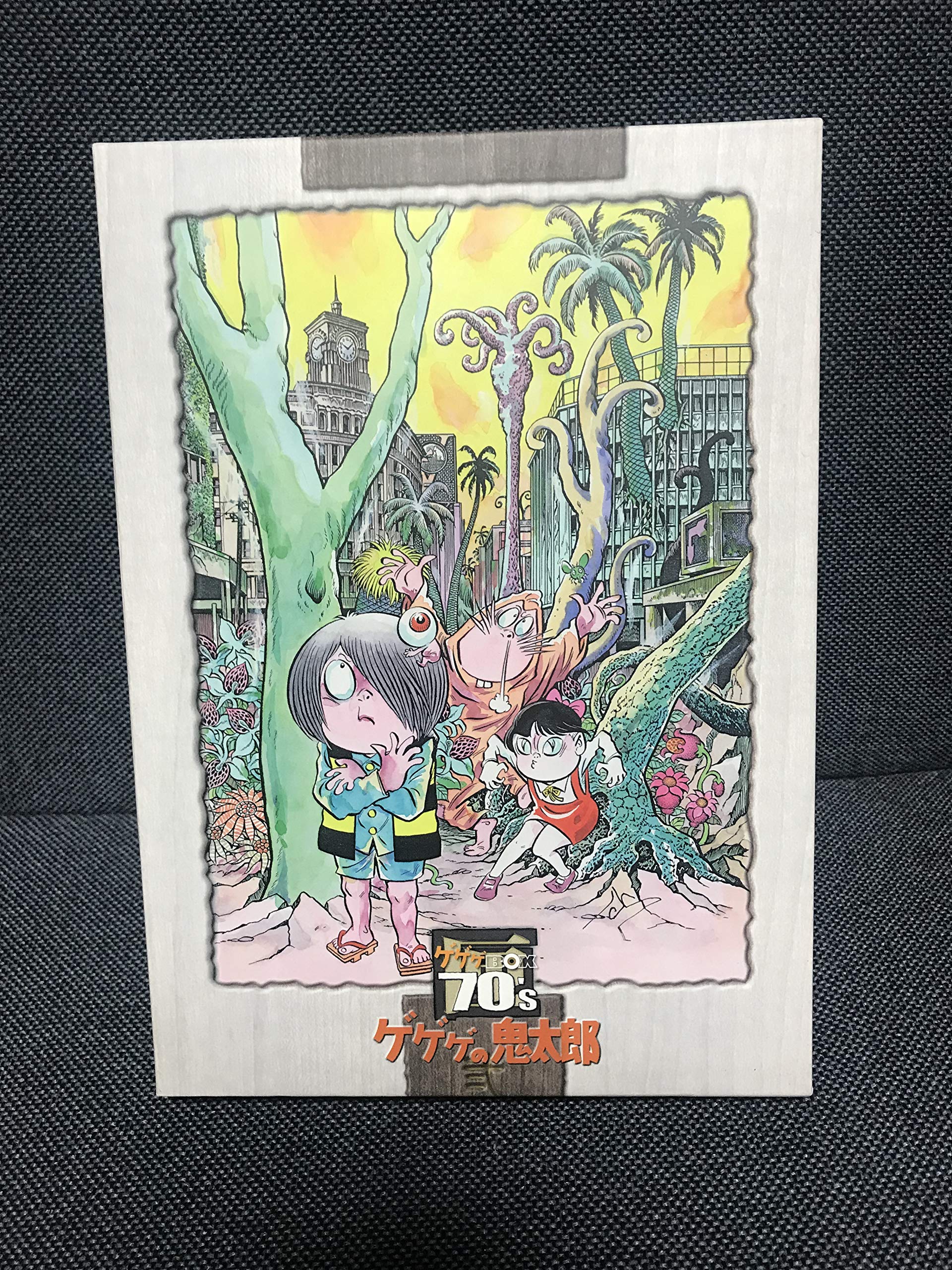 

GeGeGe no Kitaro 1971 GeGeGe DVD-BOX BOX70 s (Limited pre-order production)