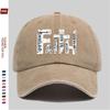 Faith Scripture Baseball Cap Washed Cotton Unisex Trucker Hat Adjustable Sun Protection Outdoor Travel Cap