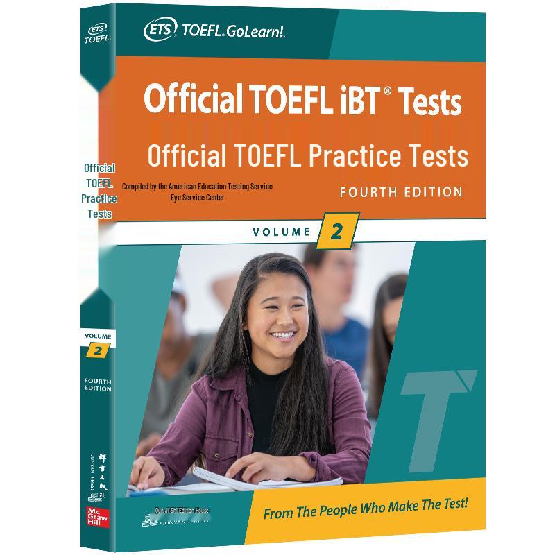New Oriental Official TOEFL Exam Preparation Materials