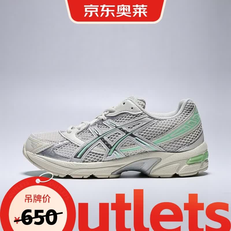 ASICS GEL-1130 6 Running & Casual Shoes 11