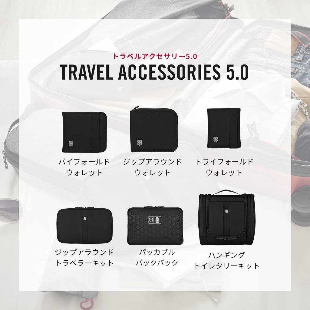 Victorinox Travel Accessories 5.0 Packable Backpack, Lightweight, Compact, Foldable, Black (Amazon.co.jp Exclusive) 610599