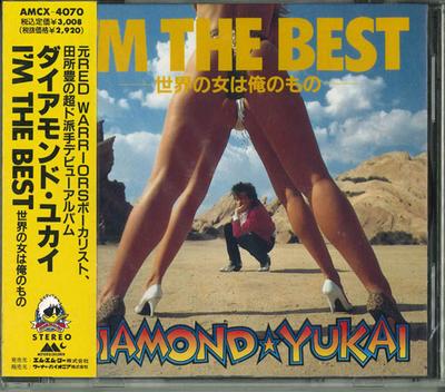CD DIAMOND YUKAI - I'M THE BEST AMCX4070 Japan ObiJapanese Pop/Rock Used