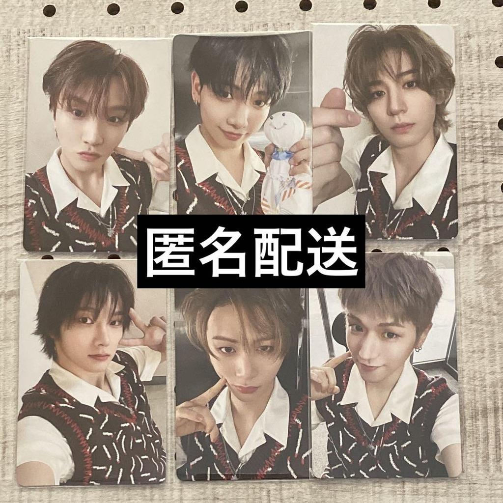 [USED] Bonecudo Weverse Rakidro
