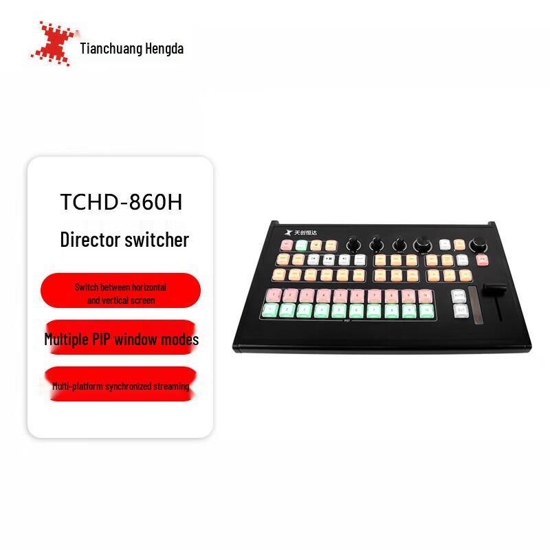 TCHD-860H HDMI Video Switcher Control Keyboard for VMIX