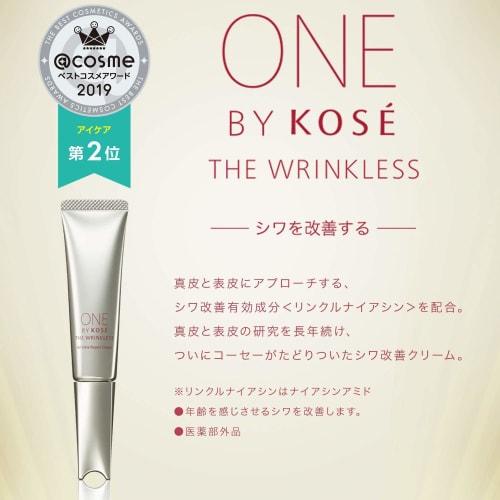 ONE BY KOSE ONE BY KOSE The Linkless Medicated Wrinkle Improving Cream Colorless Single Item 20g (x 1)