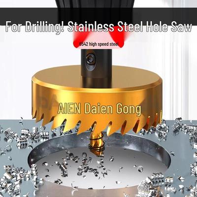 Punta da trapano sega a tazza esagonale in acciaio rapido per lamiere metalliche