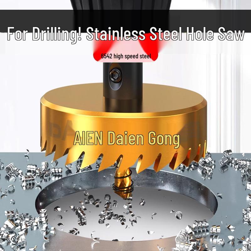High-Speed Steel Hex Shank Stainless Steel Hole Saw Drill Bit for Metal Sheets