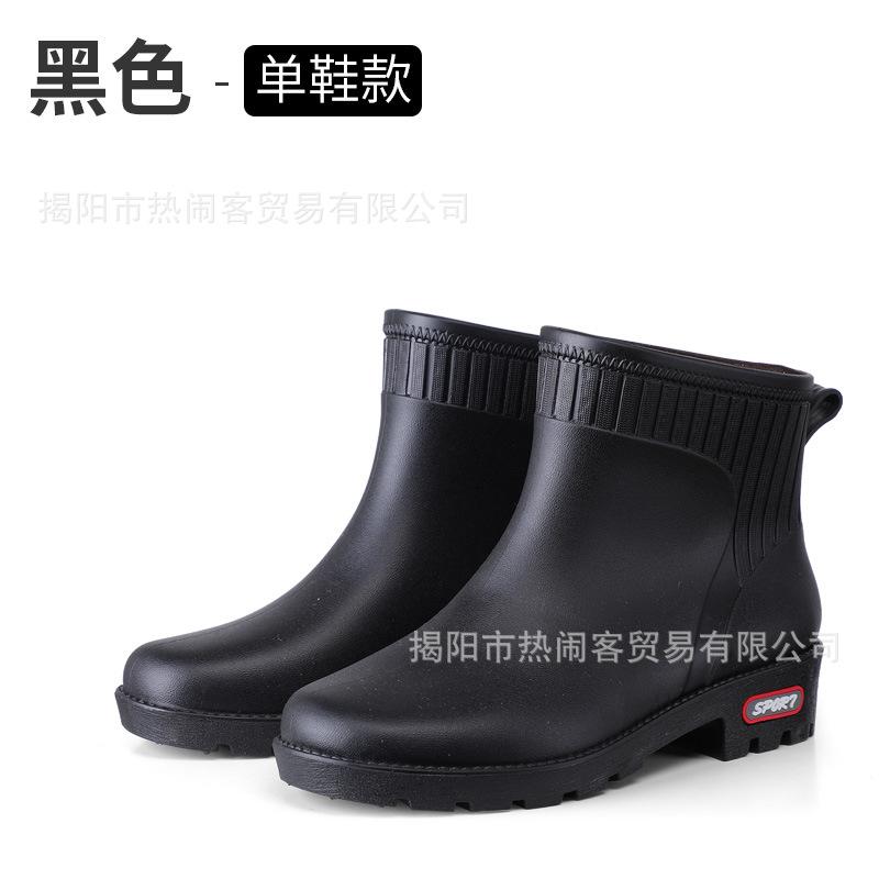 

Водонепроницаемые короткие ботинки, толстоподошвенные увеличивающие рост резиновые сапоги, зимние бархатные теплые женские ботинки, короткие нескользящие резиновые сапоги 40